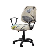 Set huse elastice pentru scaune de birou, 2 bucăți - Plante